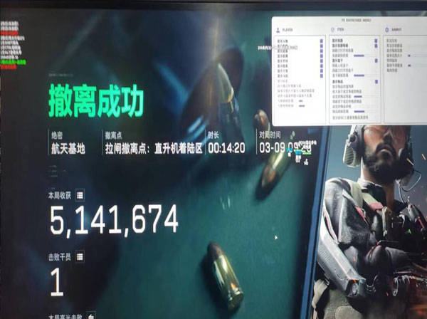 自动飞行辅助三角洲软件效果